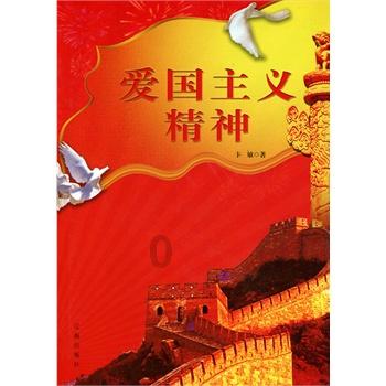 两会好声音丨陈军军：加快永州市天然气输气管道建设